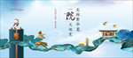 新中式地产广告