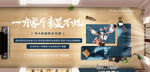 房地户型