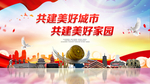南宁城市