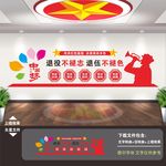 退役军人之家