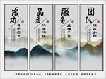 公司文化