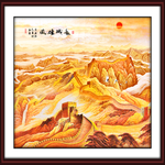 万里长城