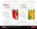 西红柿种子包装