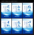 企业文化 企业文化标语