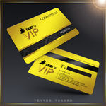 VIP金卡 金色卡 金色会员卡