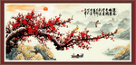 喜上眉梢