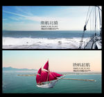 梦想起航