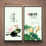 廉