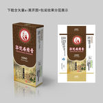 痔疮膏包装褐色