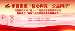 迎七一 两新组织 揭牌仪式