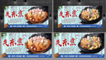 关东煮