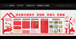 创建全国文明城市
