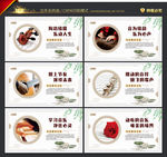 音乐教室文化墙