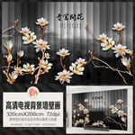 新中式黑金花开富贵背景墙