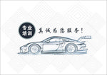 专业培训