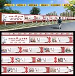 核心价值观 核心价值观墙绘