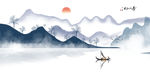 水墨山水