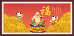弥勒佛
