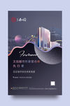 商业地产单页图片
