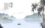 竹子