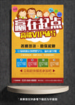 辅导班
