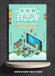 培训班火爆招生
