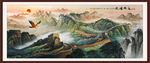 长城国画长城