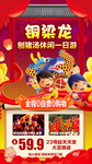 铜梁旅游广告重庆旅游广告