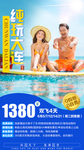 纯玩大连 大连旅游