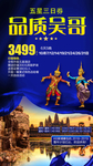 吴哥旅游 金边 吴哥夜市 吴哥