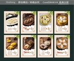 包点