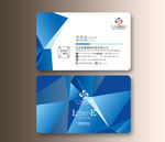 蓝色名片 企业名片