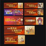 商铺招租