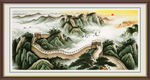 万里长城