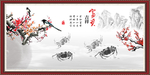 螃蟹