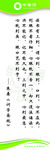托管墙贴