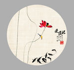国画荷花