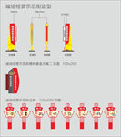 诚信经营示范街