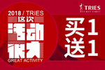这次活动很大 吊旗