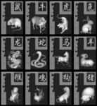 十二生肖灰度图