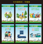 文明健康有你有我 文明社区