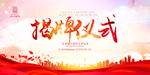 揭牌仪式