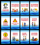 工地宣传