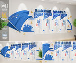 中国税务精神文化墙