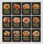 羊蝎子 羊蝎子火锅