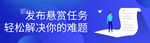 小程序banner