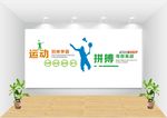 羽毛球培训