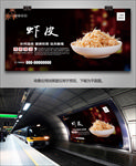 虾皮海报灯箱展板展架挂画单页