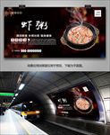 虾粥海报灯箱展板展架挂画单页
