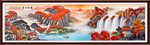 万山红遍